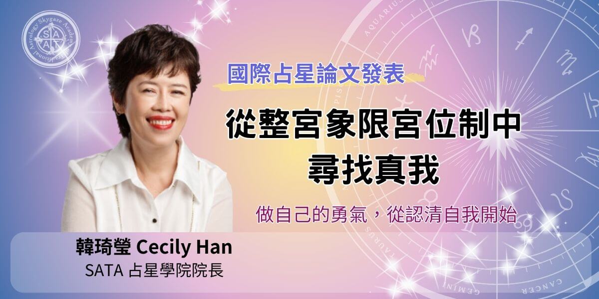 重磅消息 | Cecily老師的論文登上NCGR會刊！