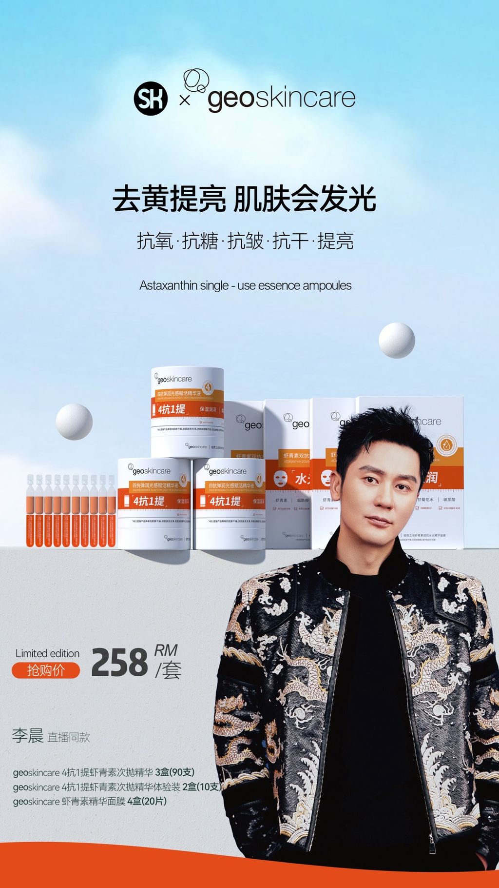 image_D94EAA13-2B8A-4B05-B7EE-9FB169927EC1_1743957115