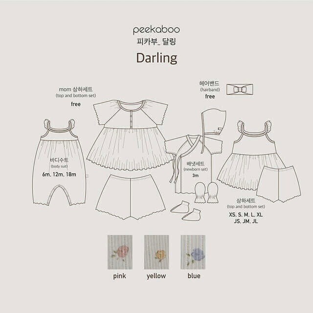 LINE_ALBUM_Peekaboo Darling_240526_1