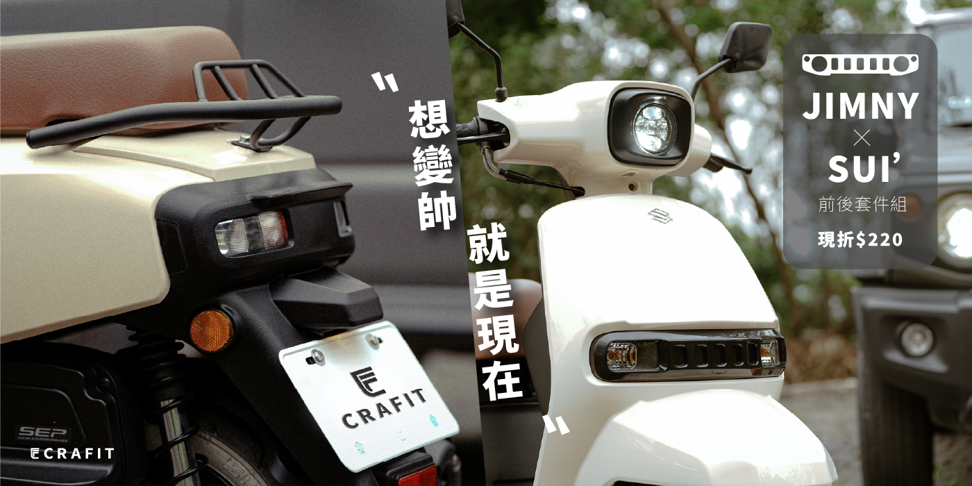  | CRAFIT