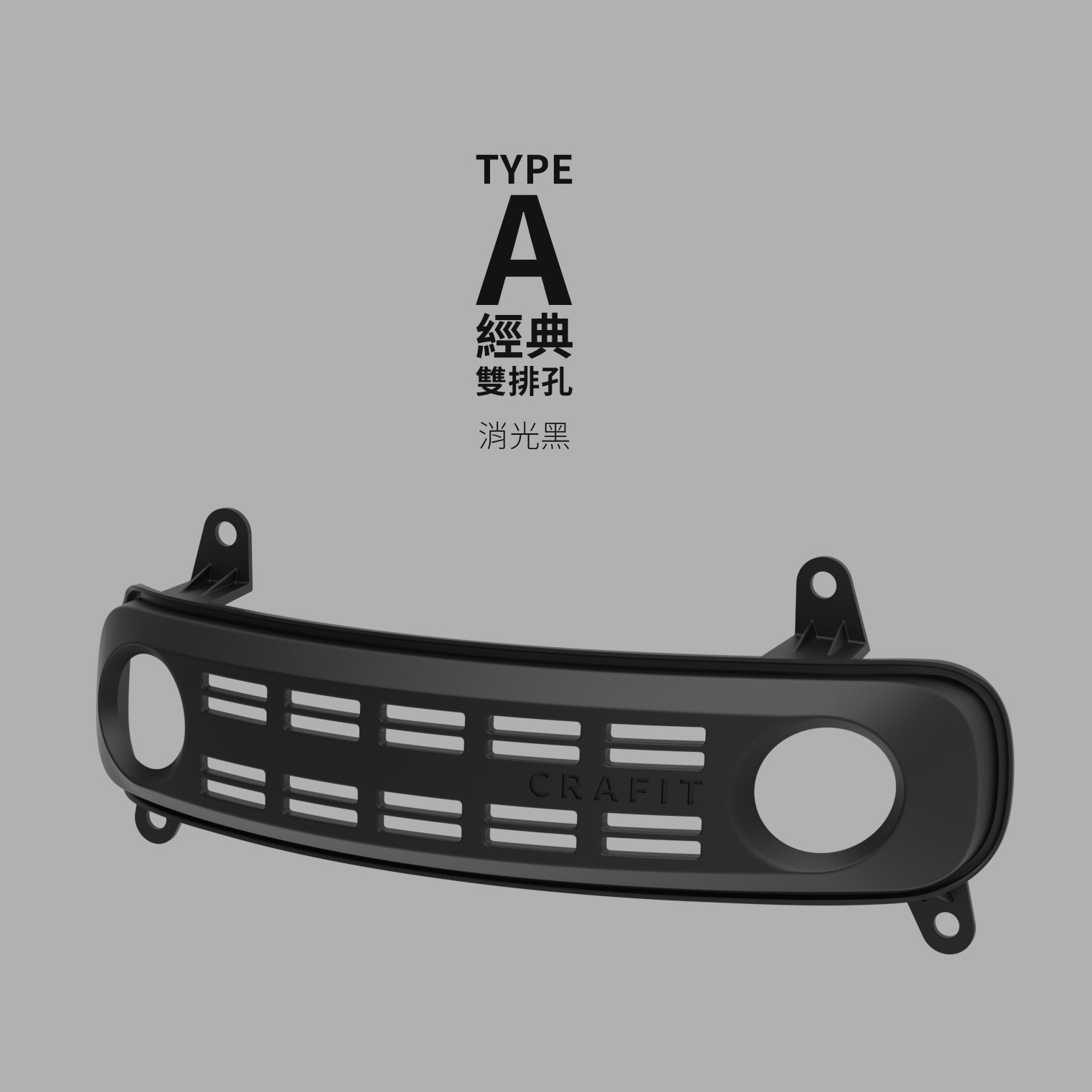 B款1