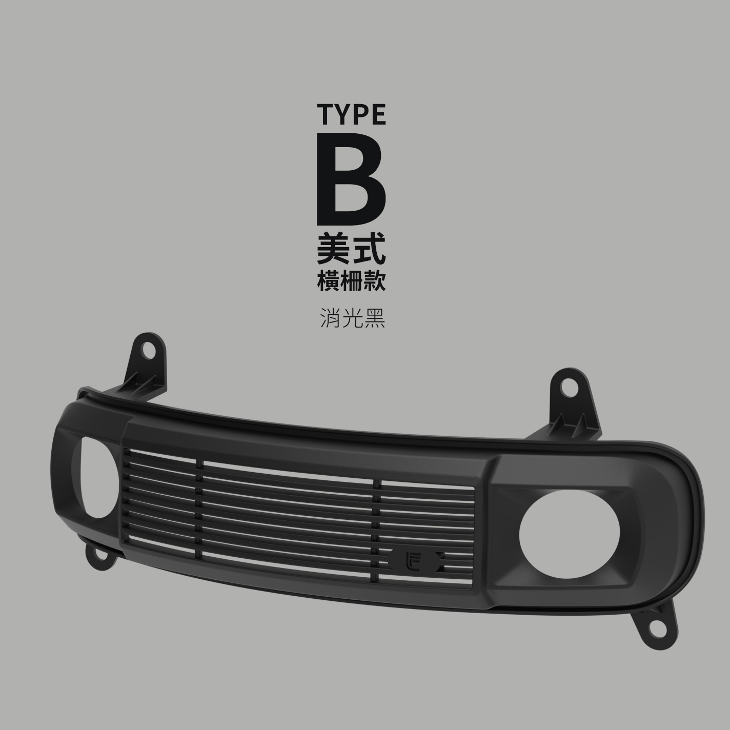 A款1