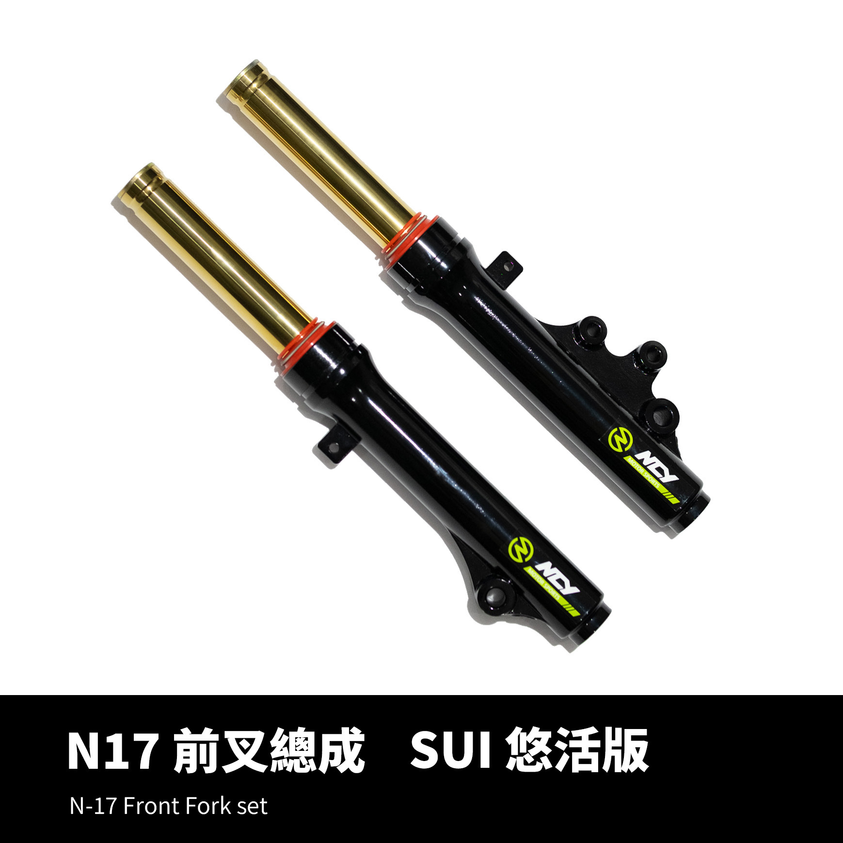 SUI Fork