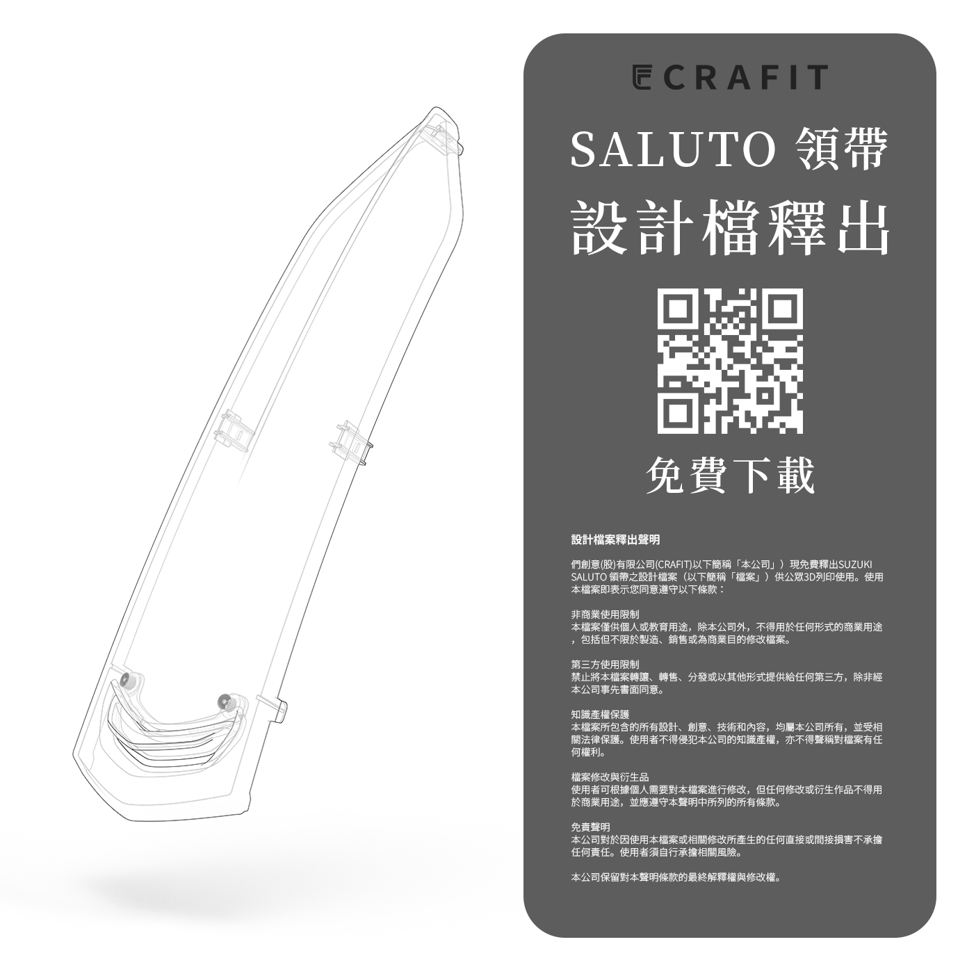工作區域 1