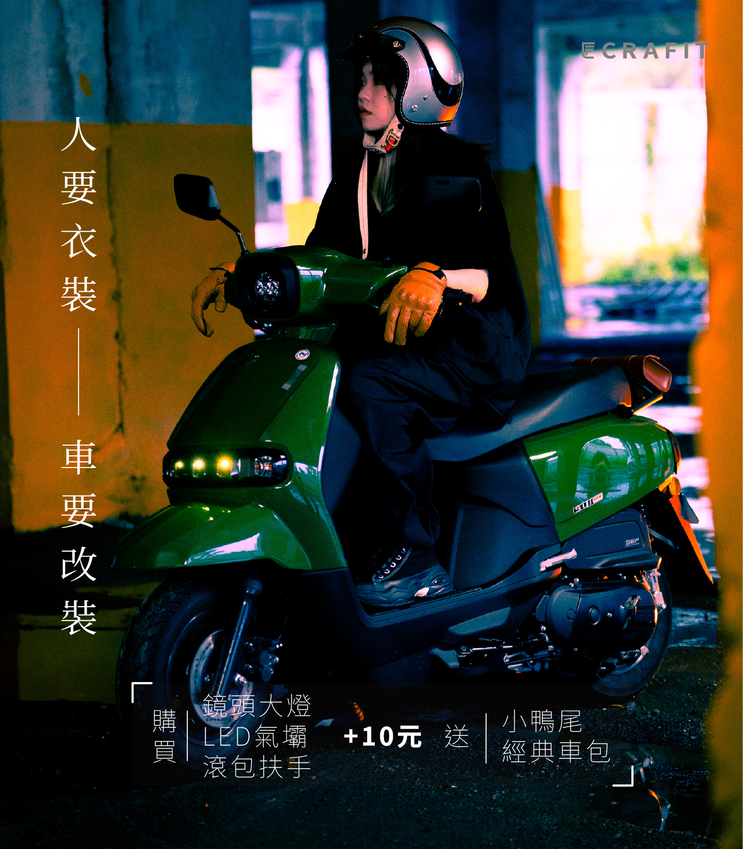 8月活動-16