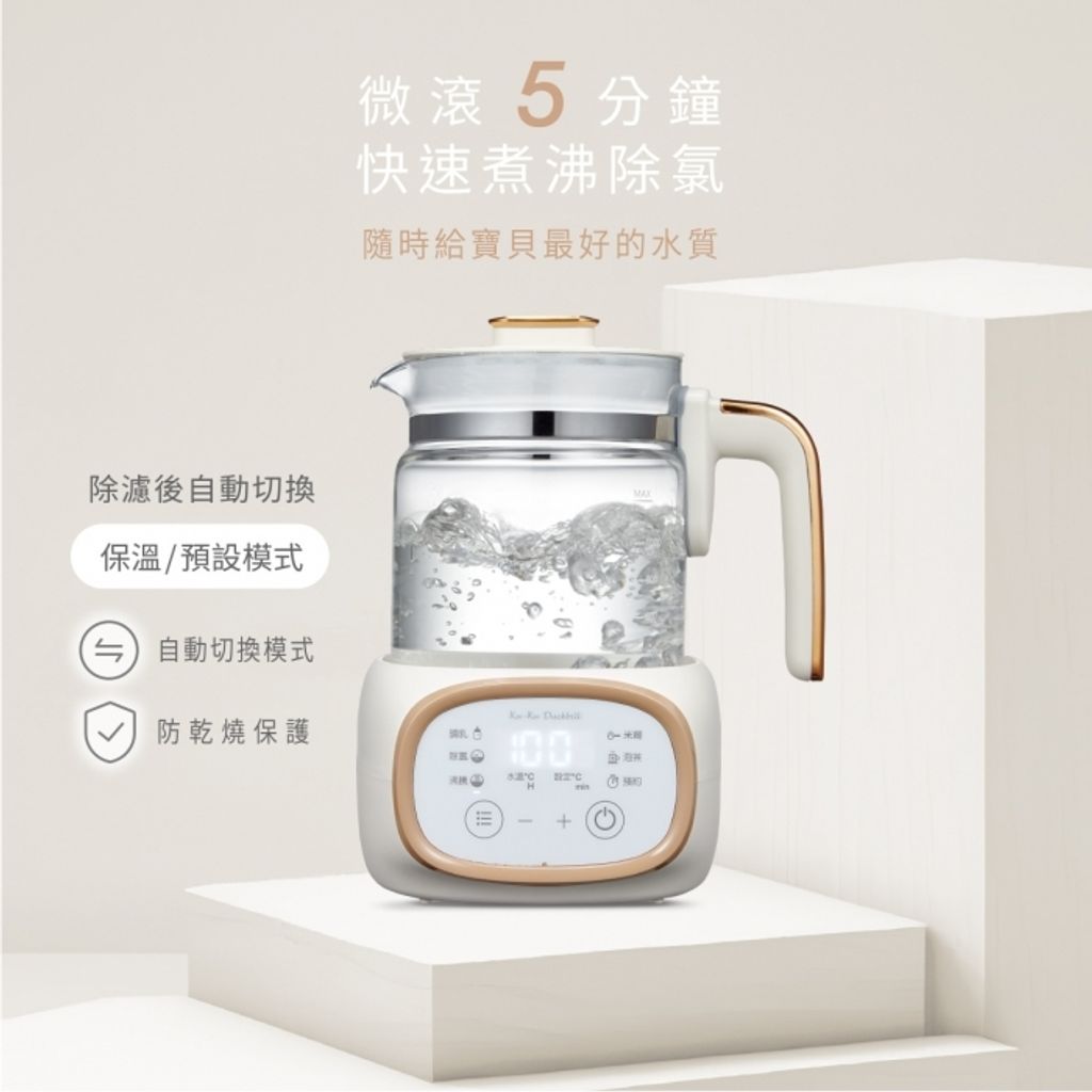 KUKU PLUS 智能溫控調乳器 (6)