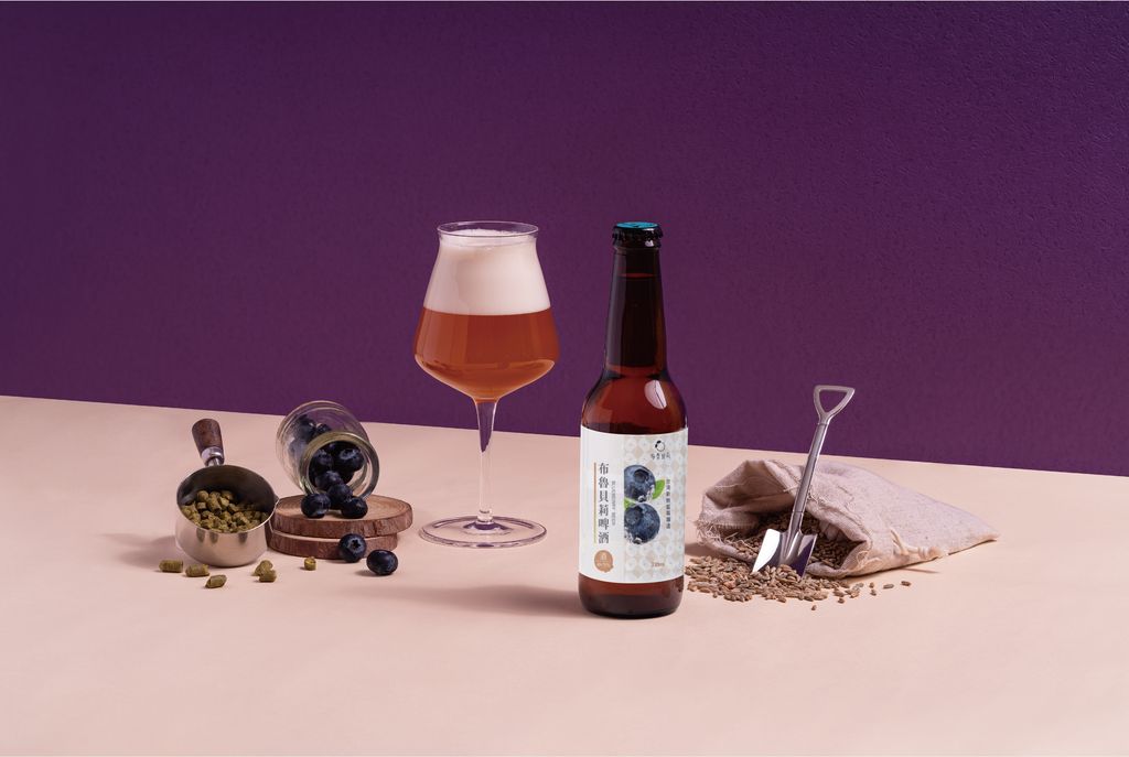 藍莓啤酒模擬-01