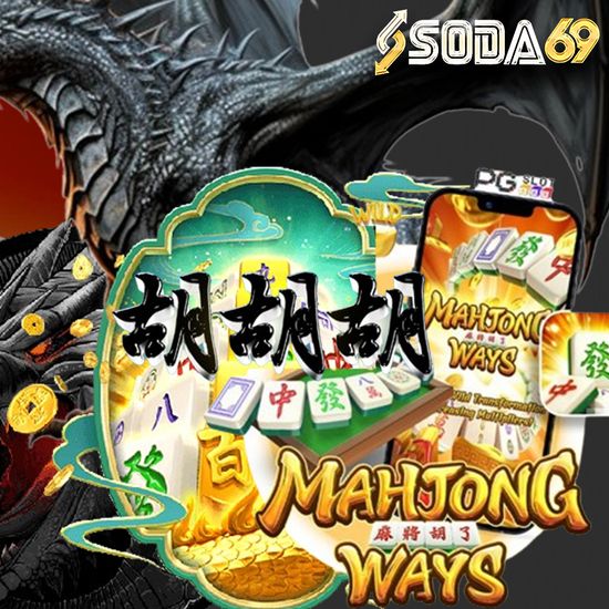 SODA69 ☠️Link slot gacor bonus garansi kekalahan 100% tanpa to hari ini | Soda69loginrtp