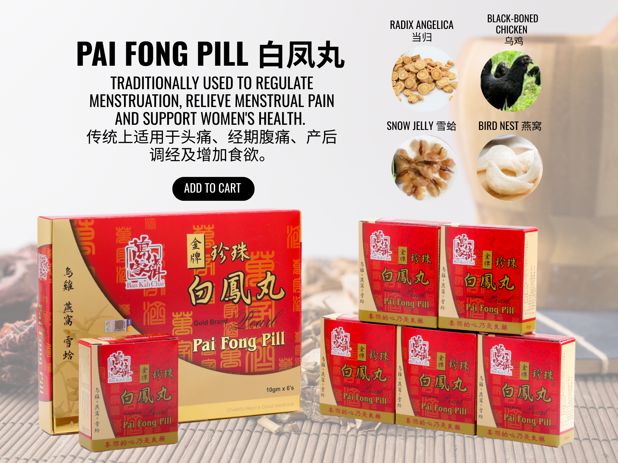  | Ban Kah Chai Pharmaceutical