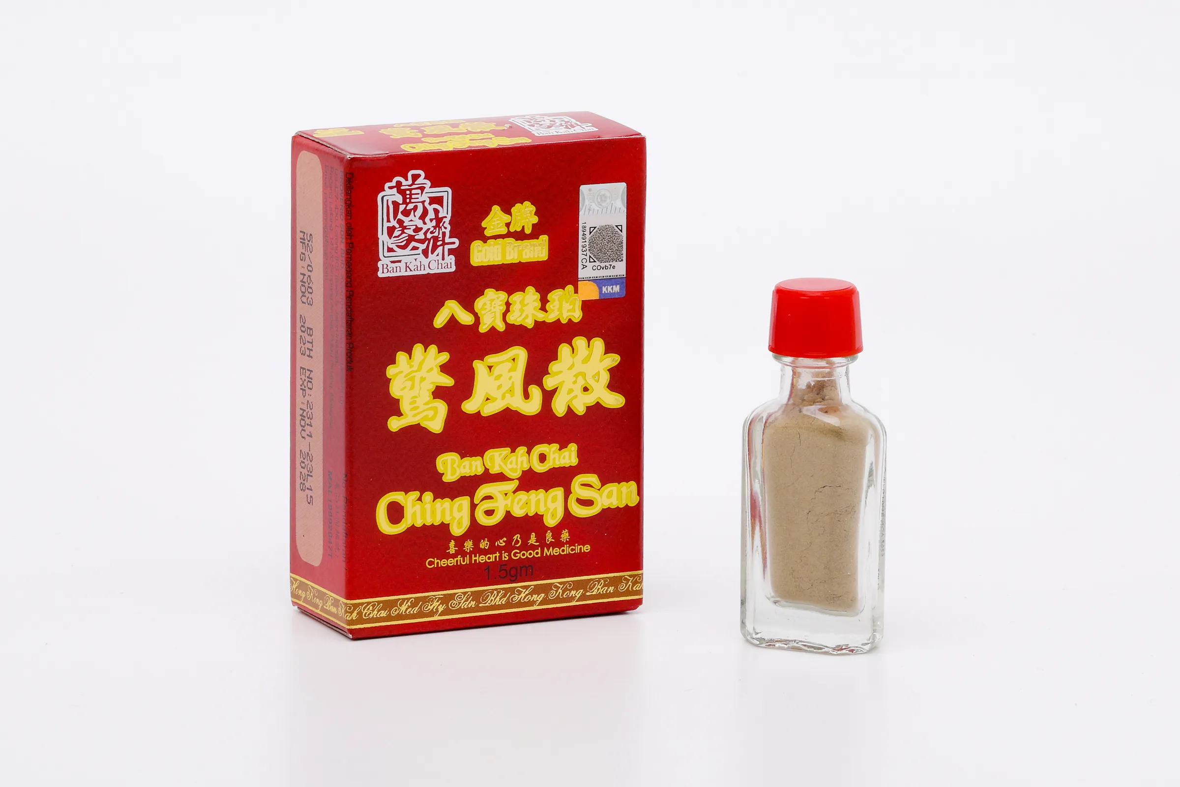 A014 With Bottle