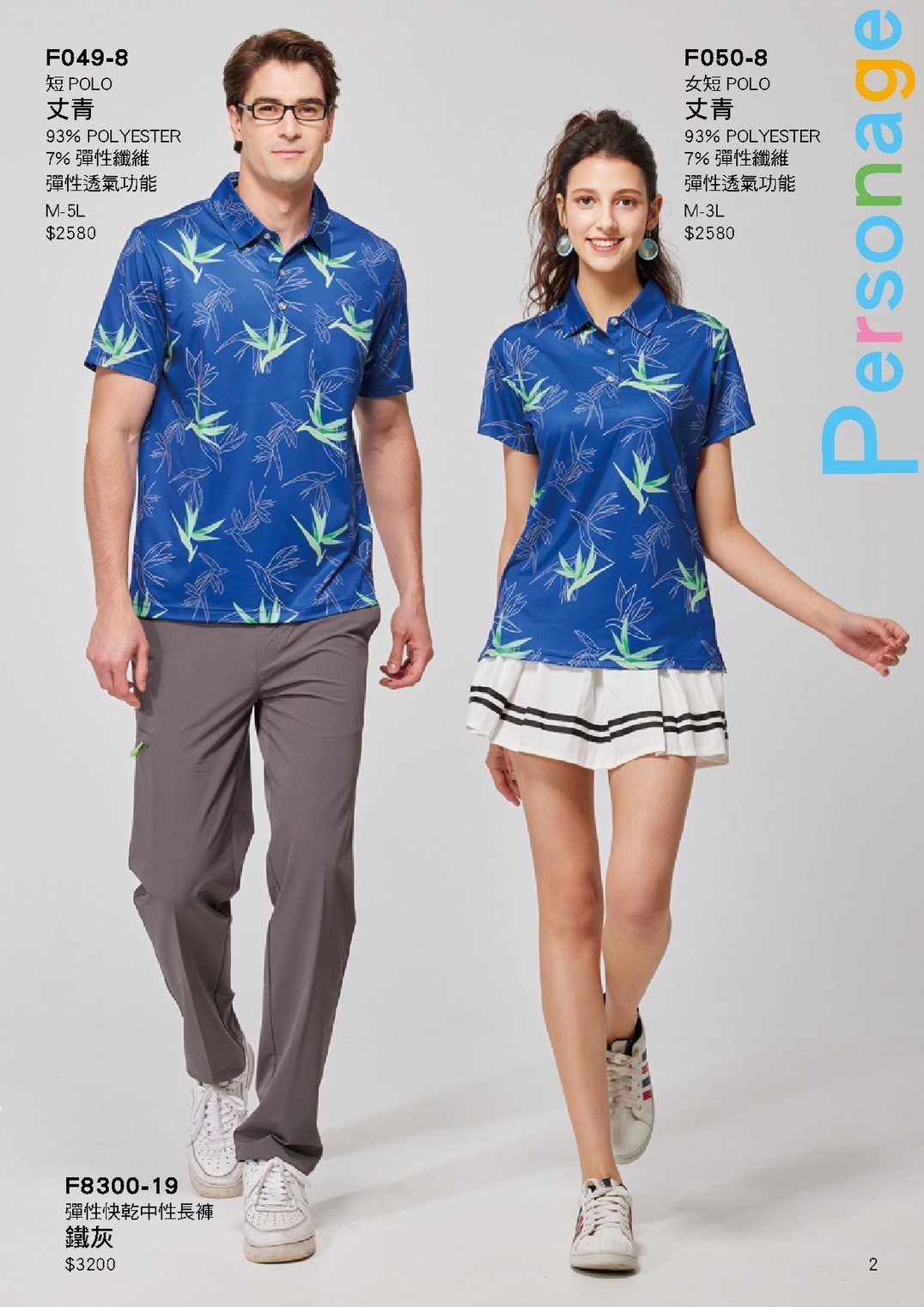 LINE_ALBUM_Forman目錄_260325_3