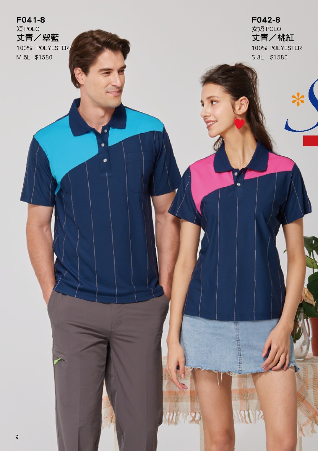 LINE_ALBUM_Forman目錄_260325_10