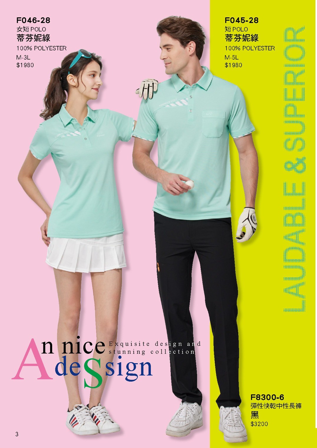 LINE_ALBUM_Forman目錄_260325_4