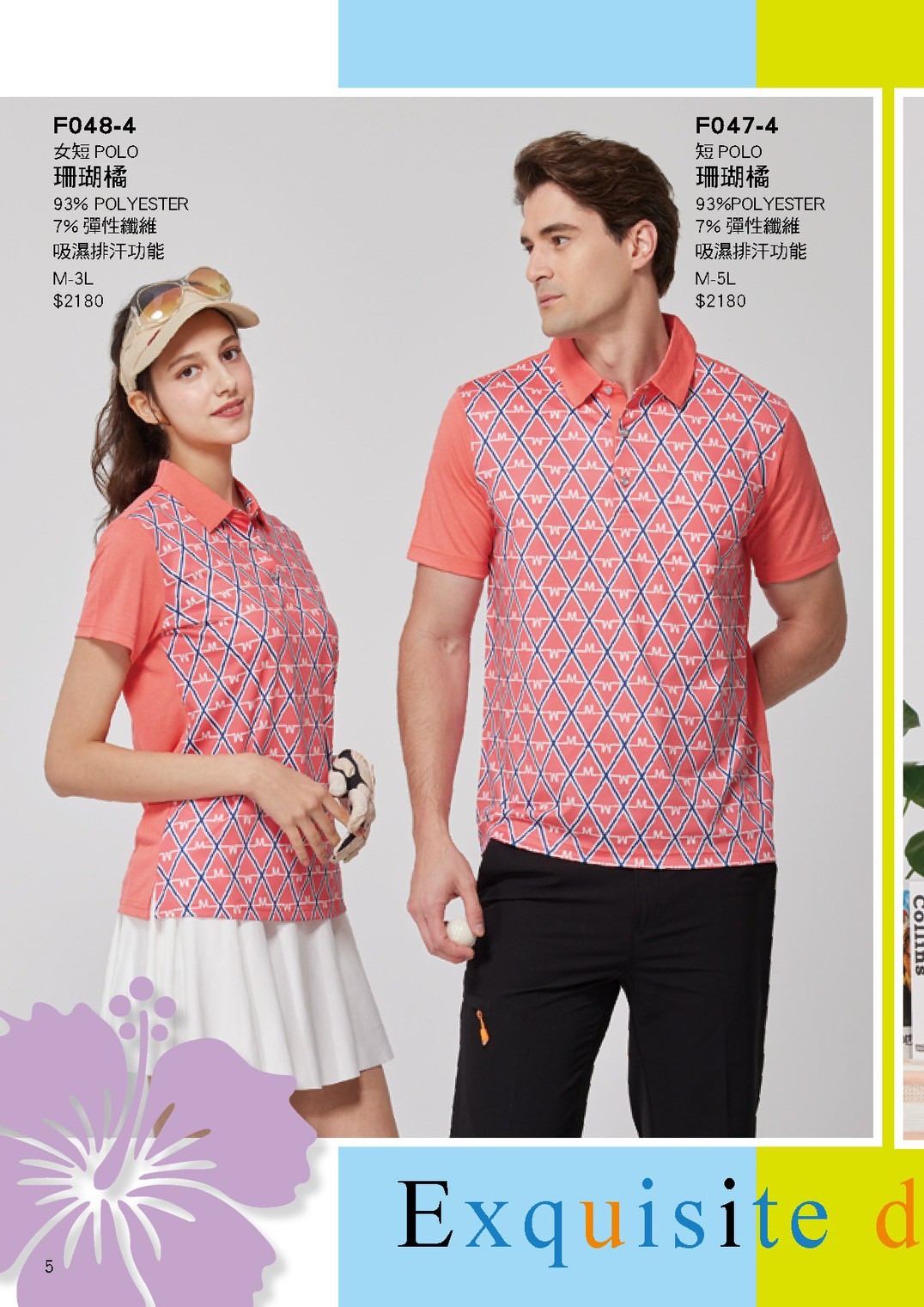 LINE_ALBUM_Forman目錄_260325_6