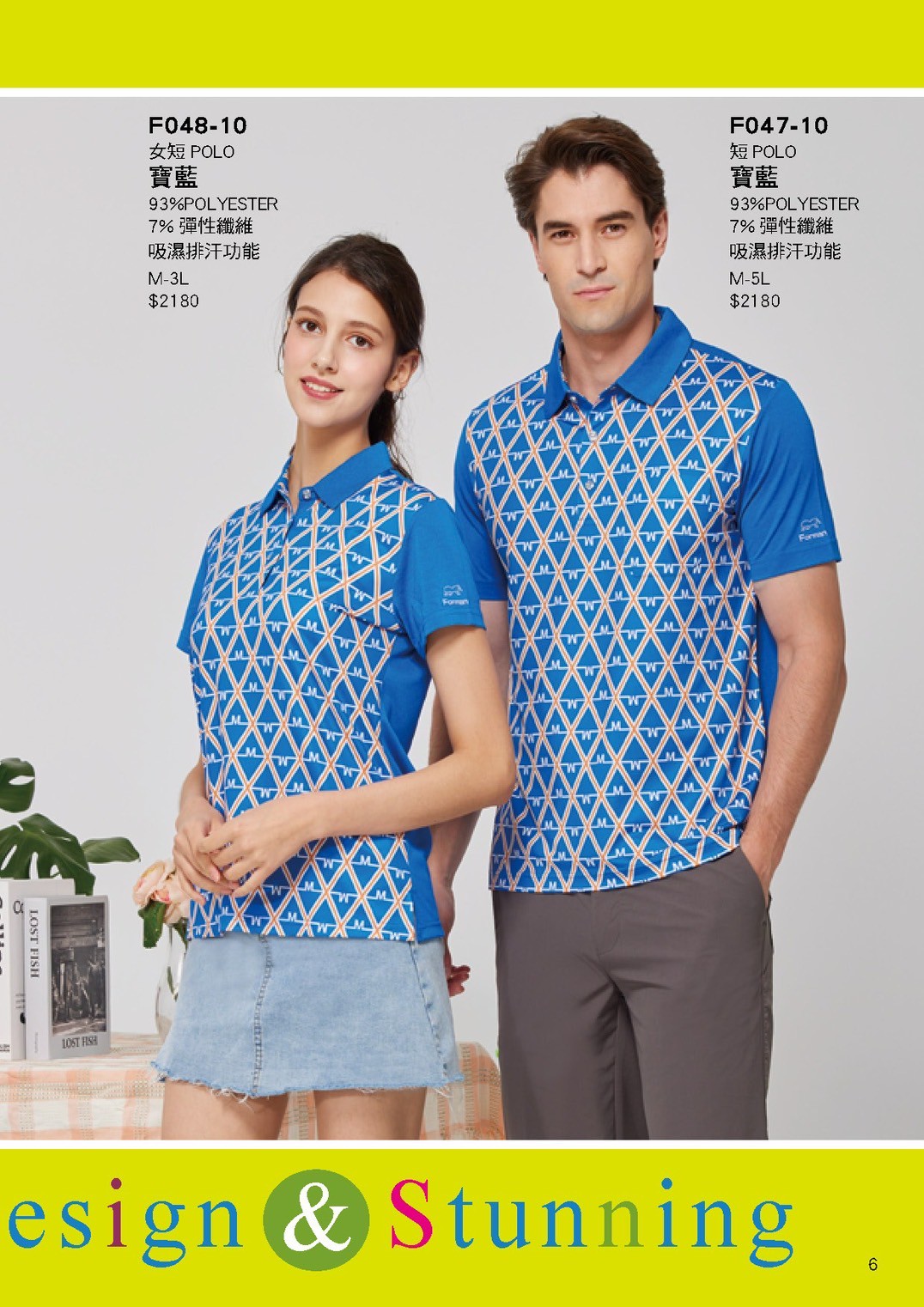 LINE_ALBUM_Forman目錄_260325_7