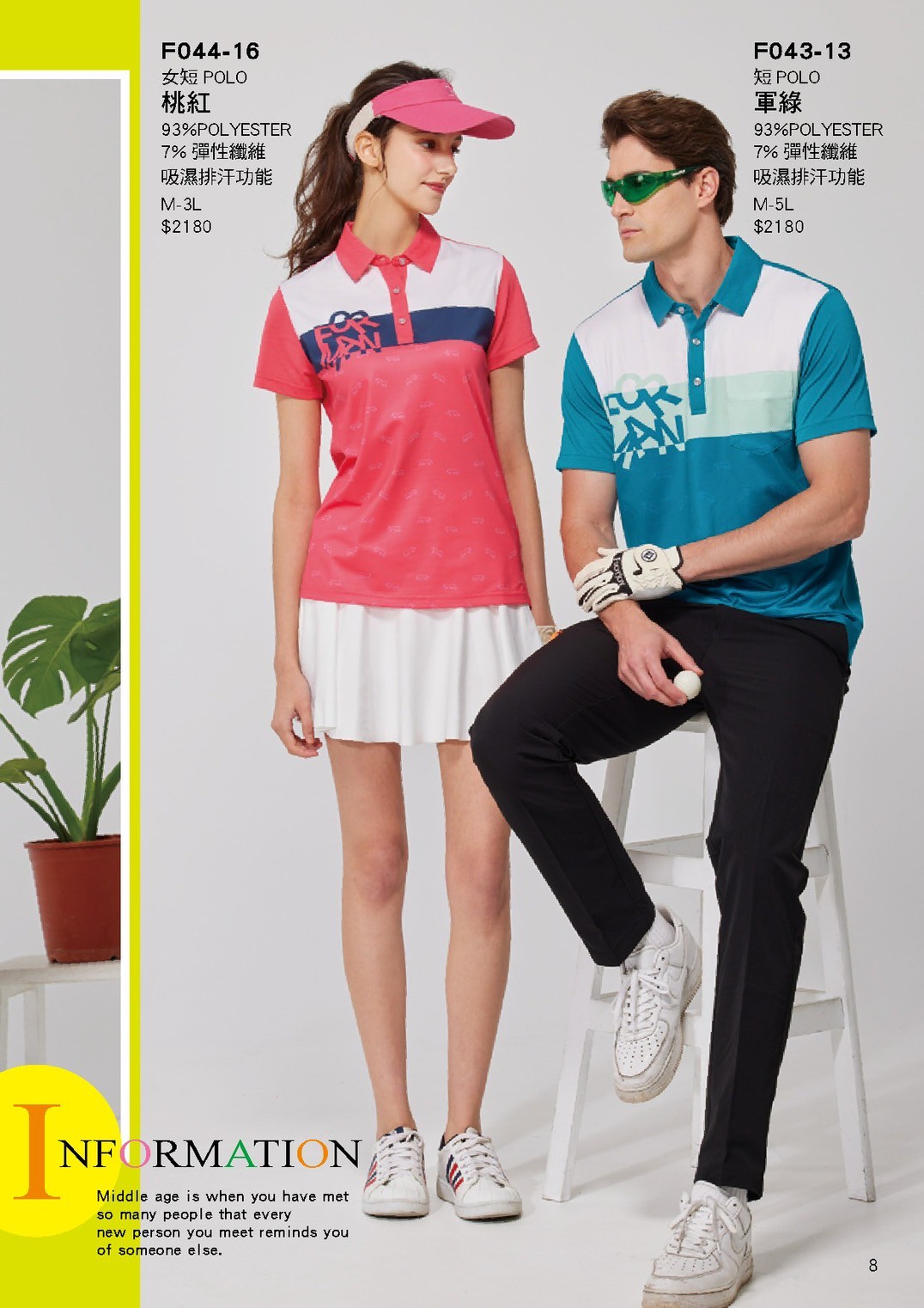 LINE_ALBUM_Forman目錄_260325_9