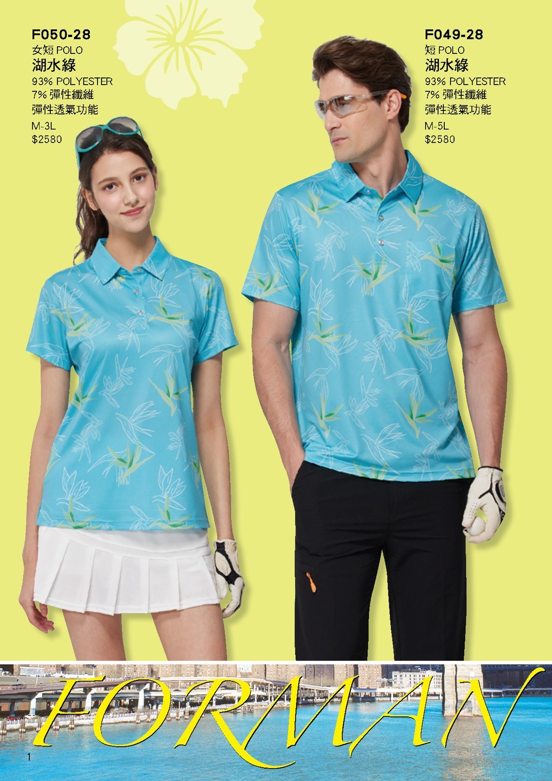 LINE_ALBUM_Forman目錄_260325_2