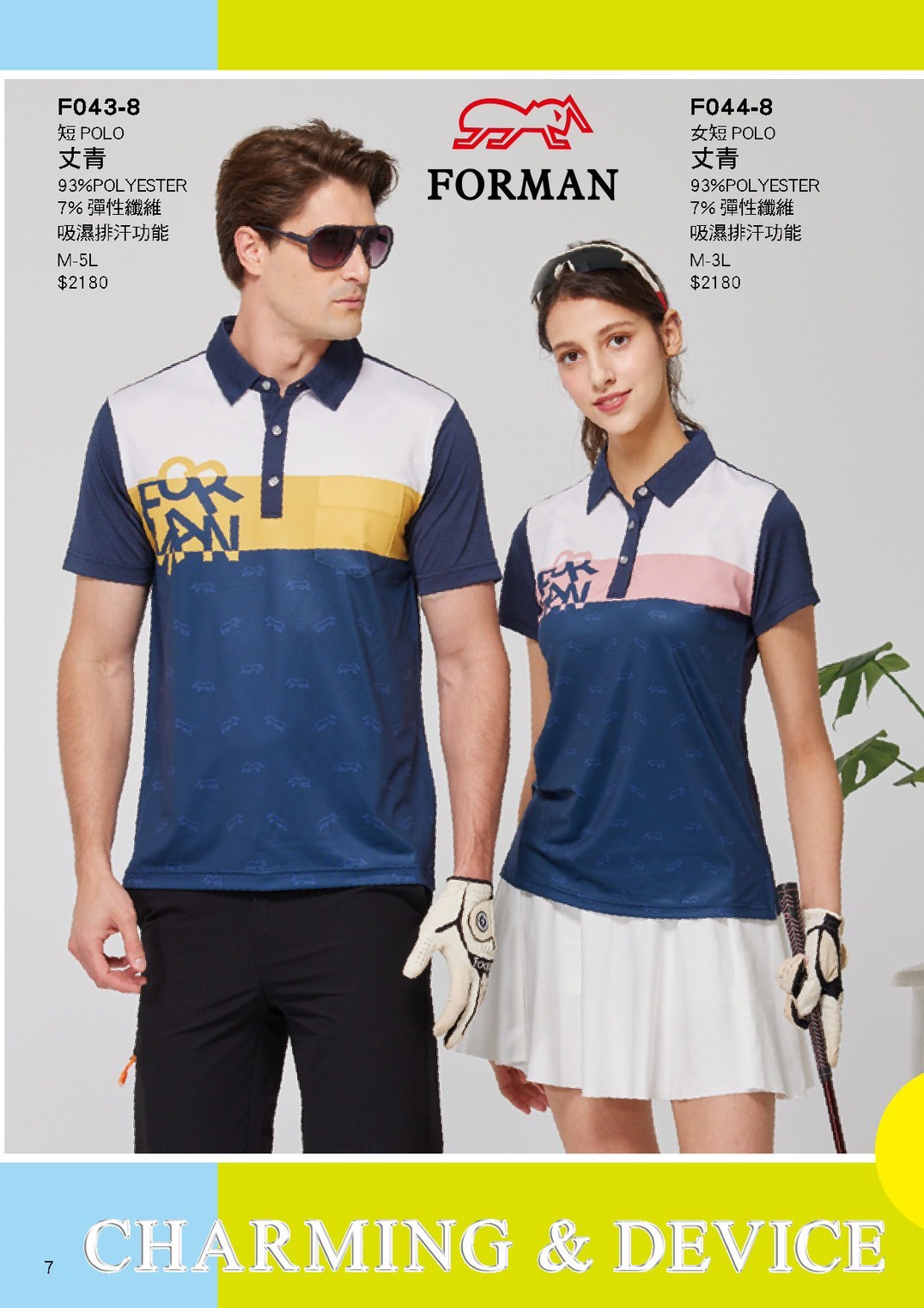 LINE_ALBUM_Forman目錄_260325_8