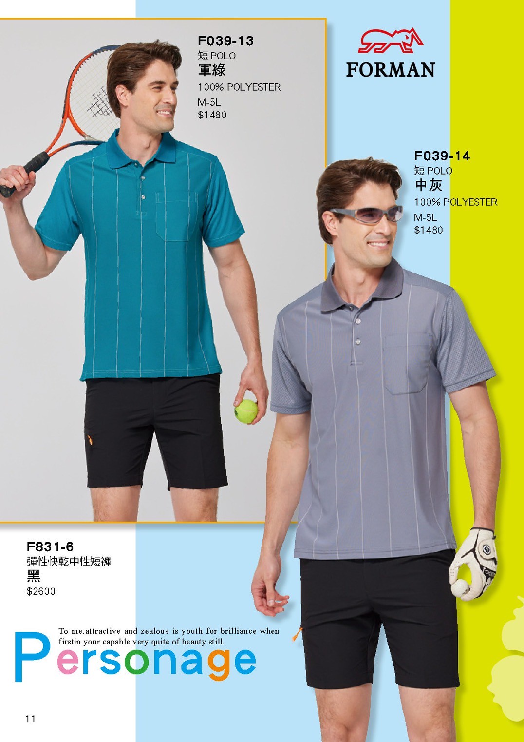 LINE_ALBUM_Forman目錄_260325_12