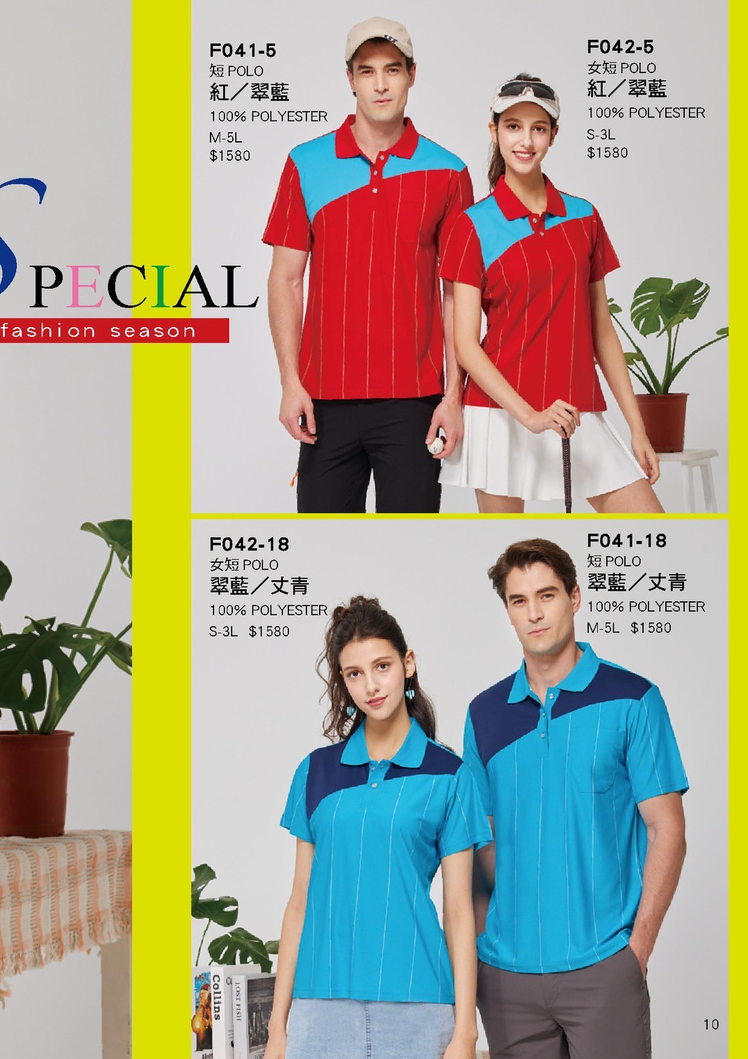 LINE_ALBUM_Forman目錄_260325_11