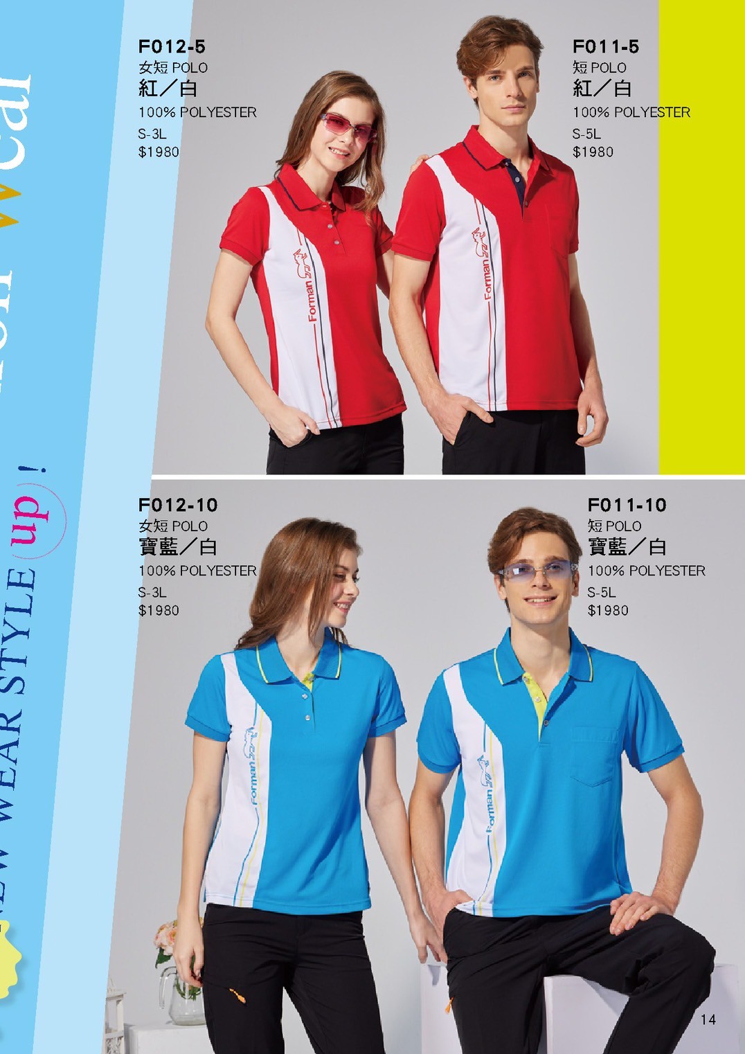 LINE_ALBUM_Forman目錄_260325_15