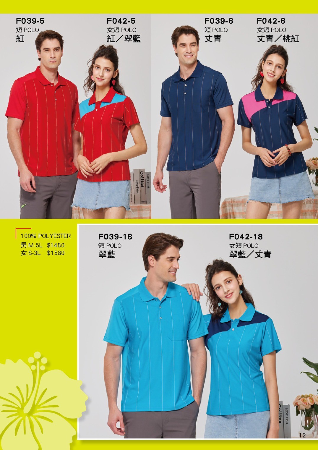 LINE_ALBUM_Forman目錄_260325_13