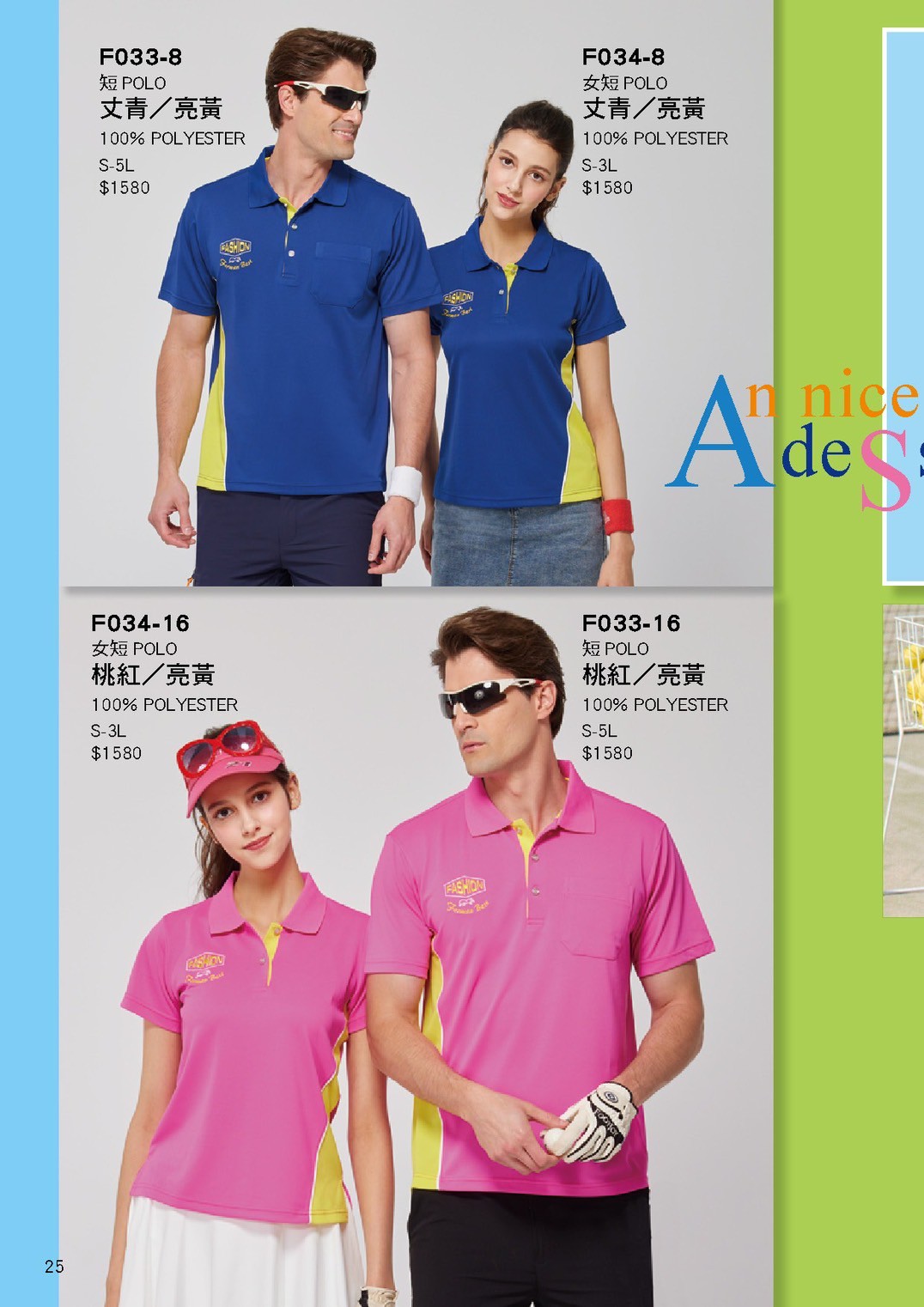 LINE_ALBUM_Forman目錄_260325_26