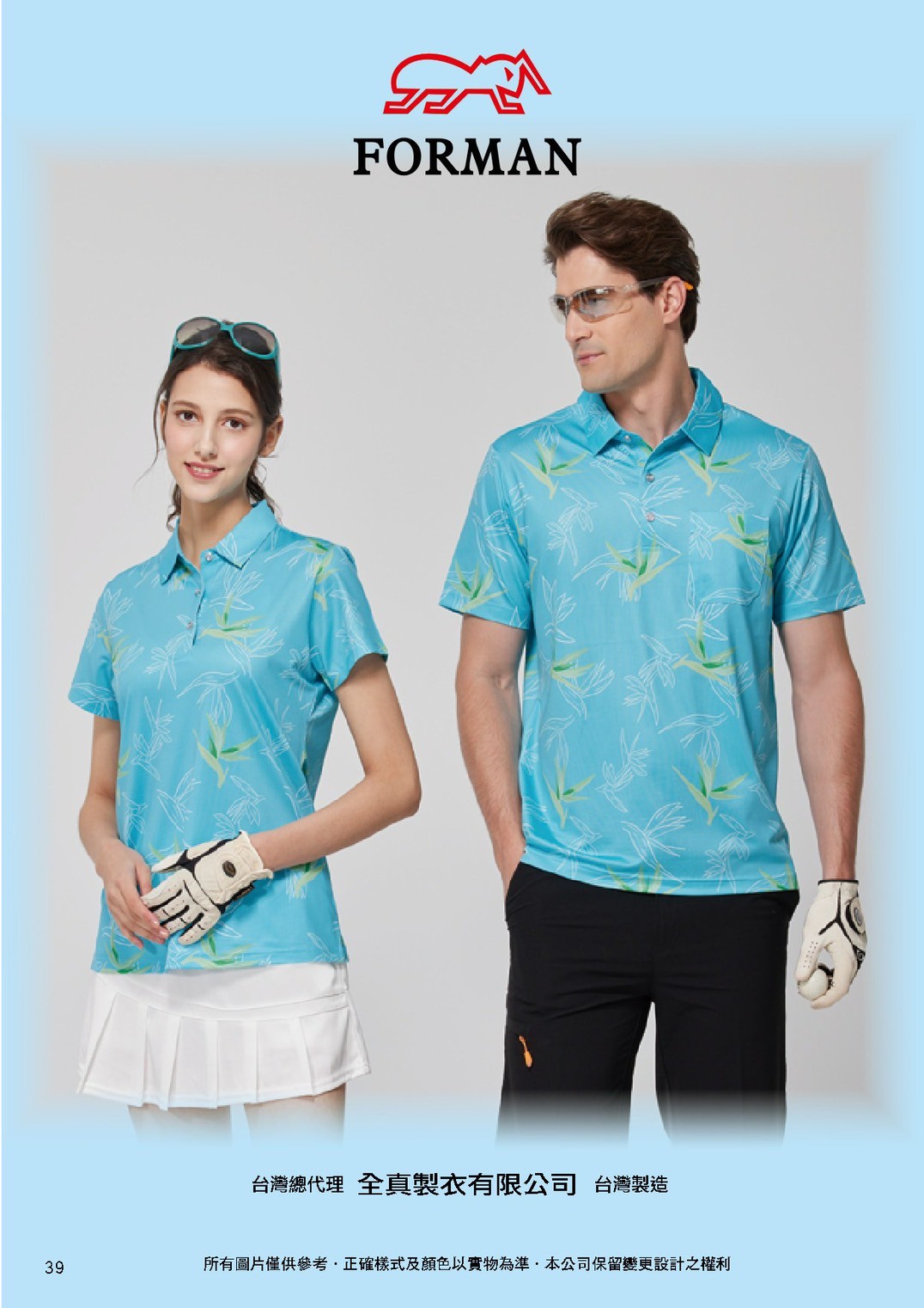 LINE_ALBUM_Forman目錄_260325_39