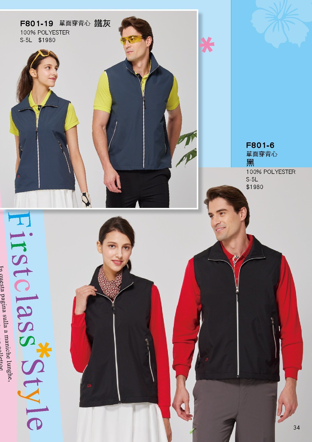 LINE_ALBUM_Forman目錄_260325_34