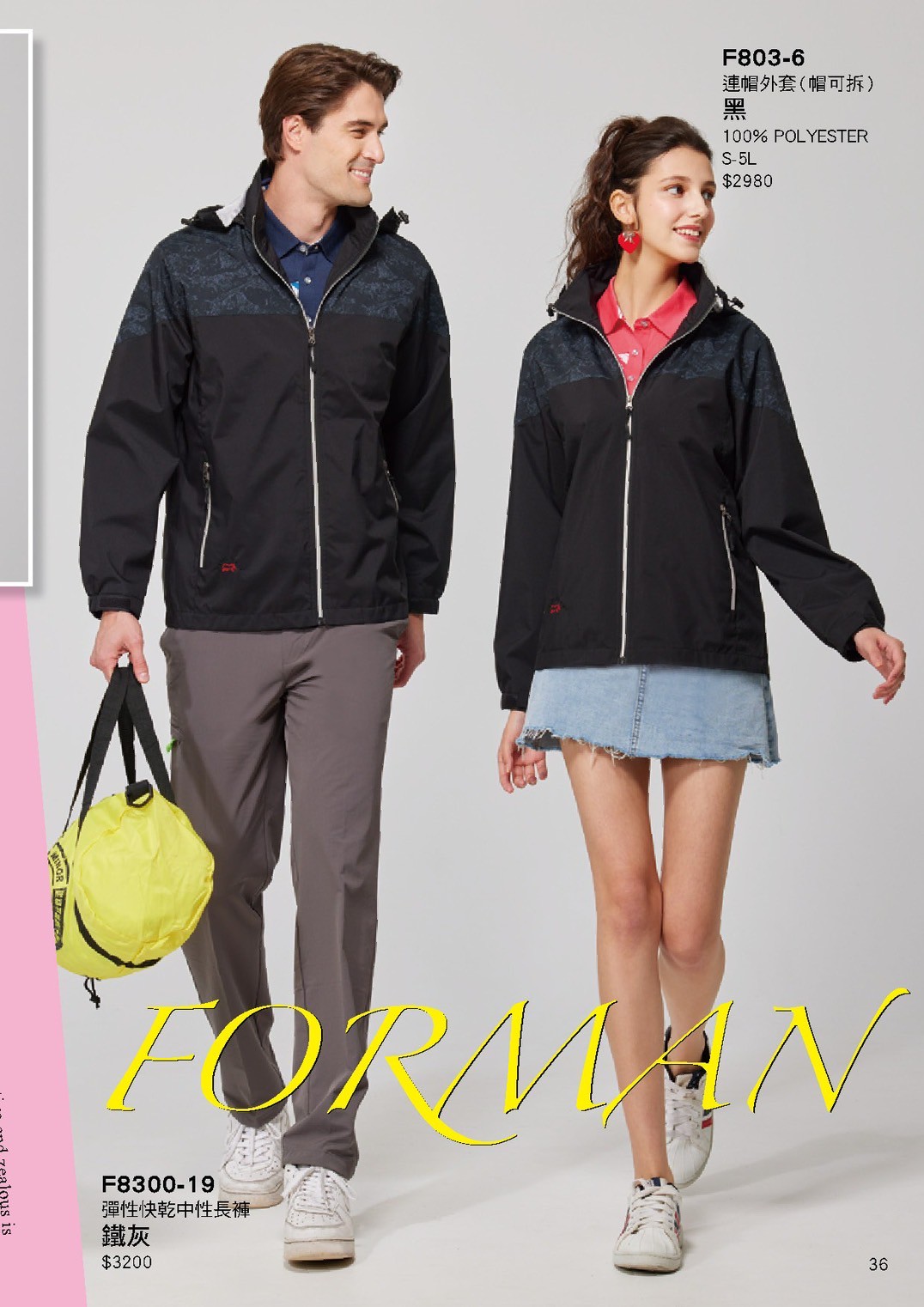 LINE_ALBUM_Forman目錄_260325_36