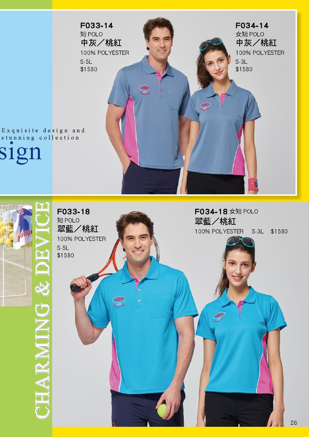 LINE_ALBUM_Forman目錄_260325_27