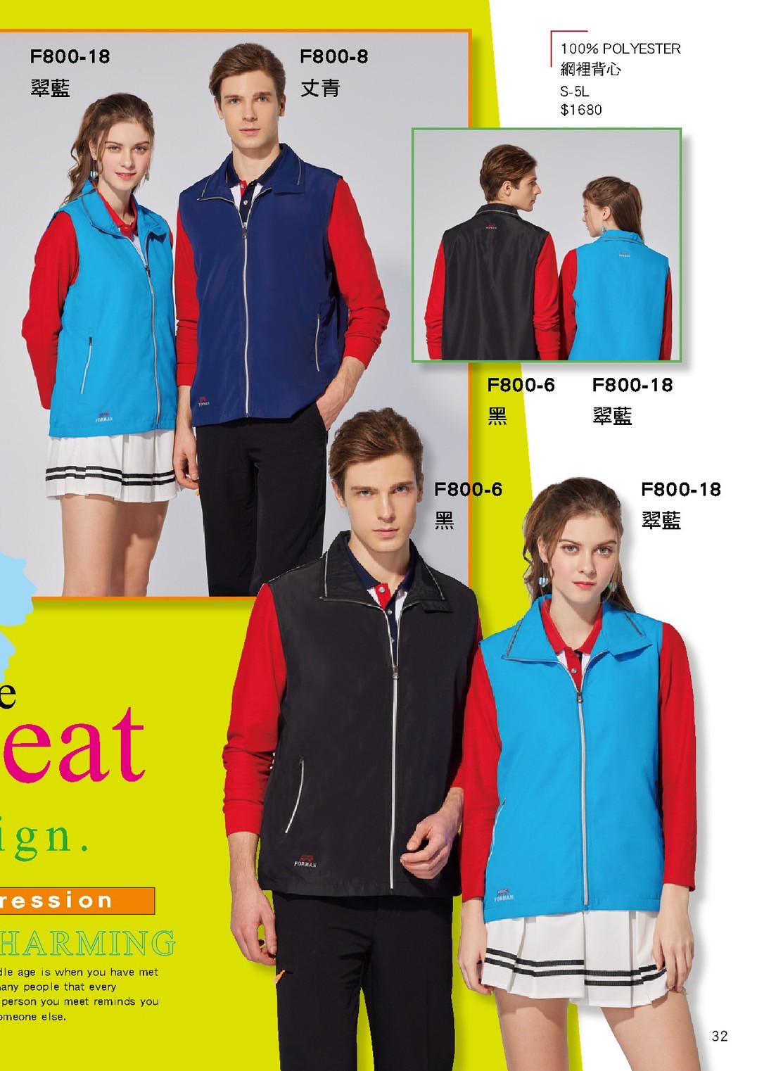 LINE_ALBUM_Forman目錄_260325_32