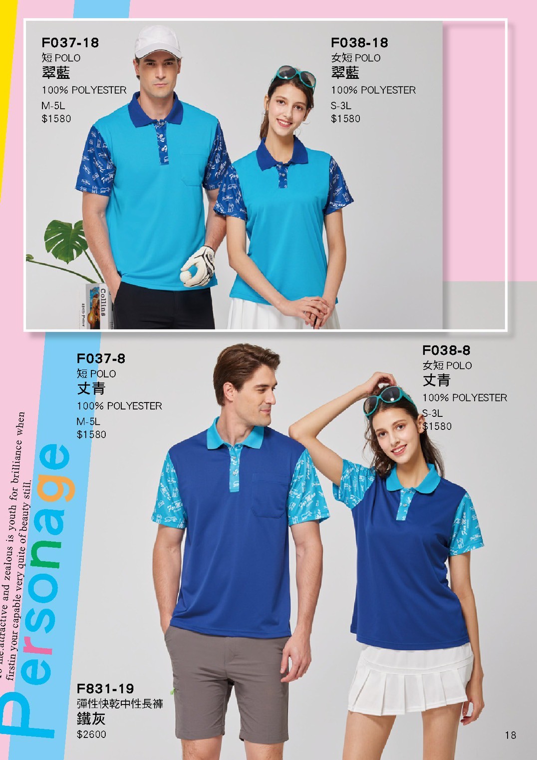 LINE_ALBUM_Forman目錄_260325_19