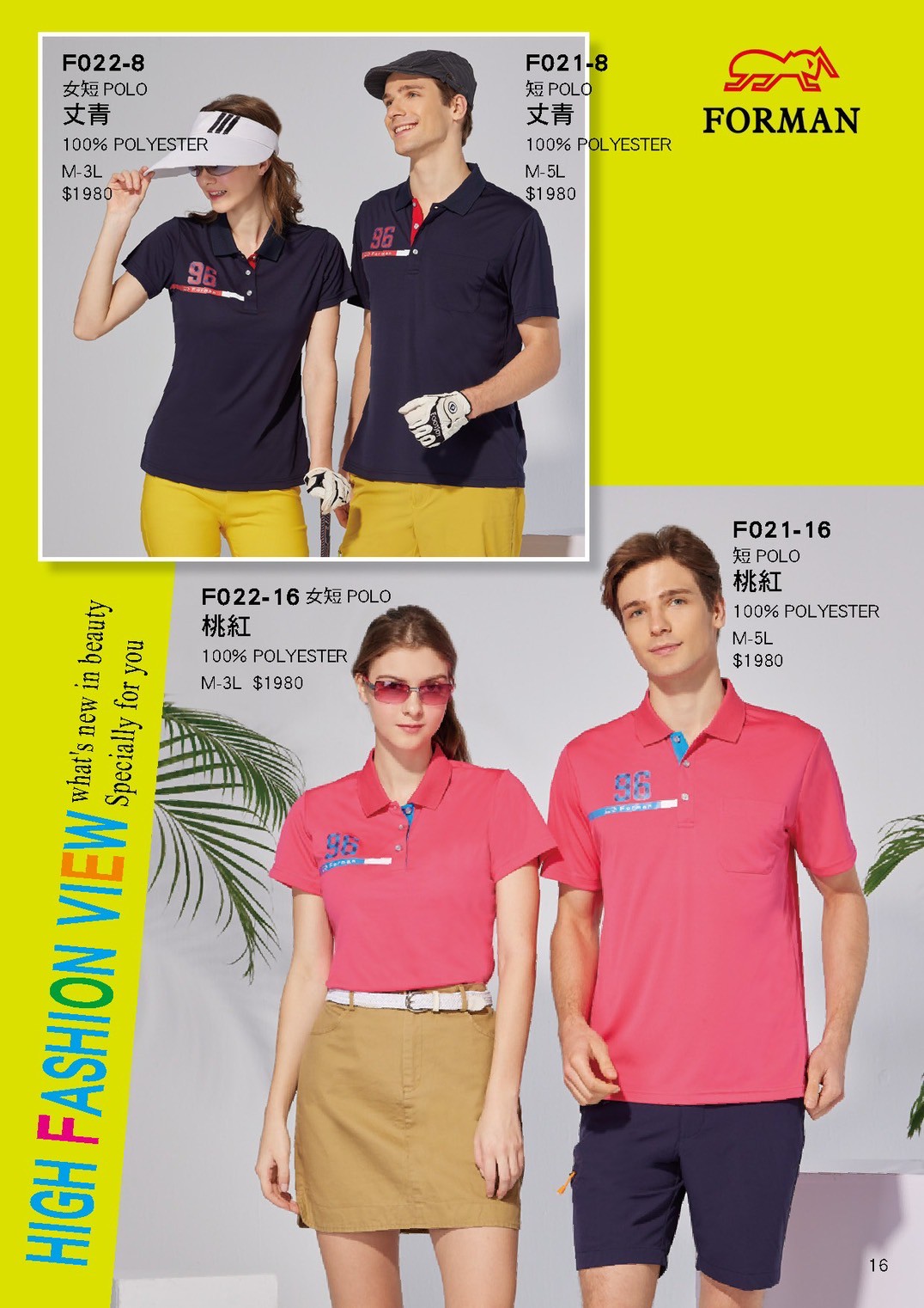 LINE_ALBUM_Forman目錄_260325_17