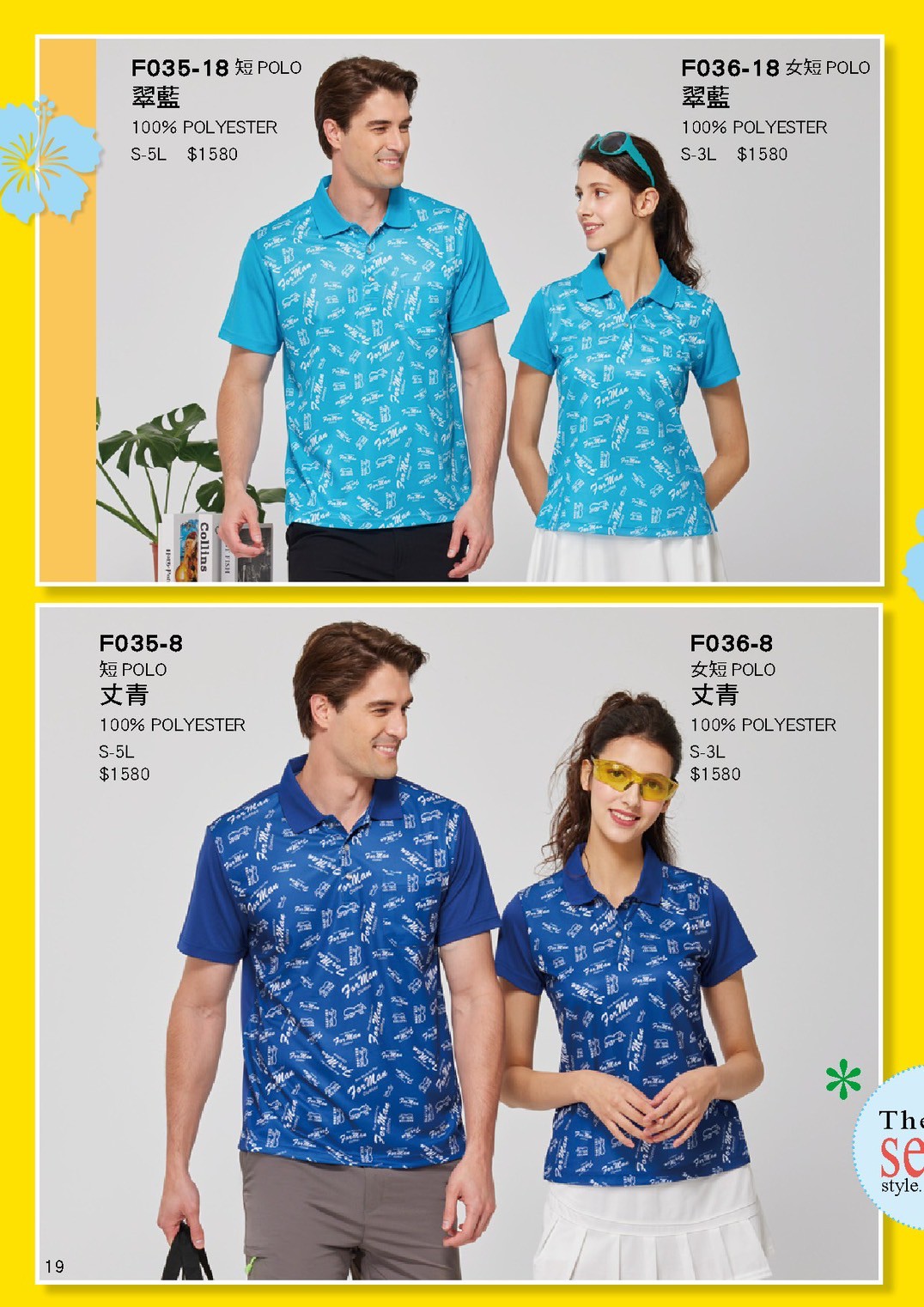 LINE_ALBUM_Forman目錄_260325_20