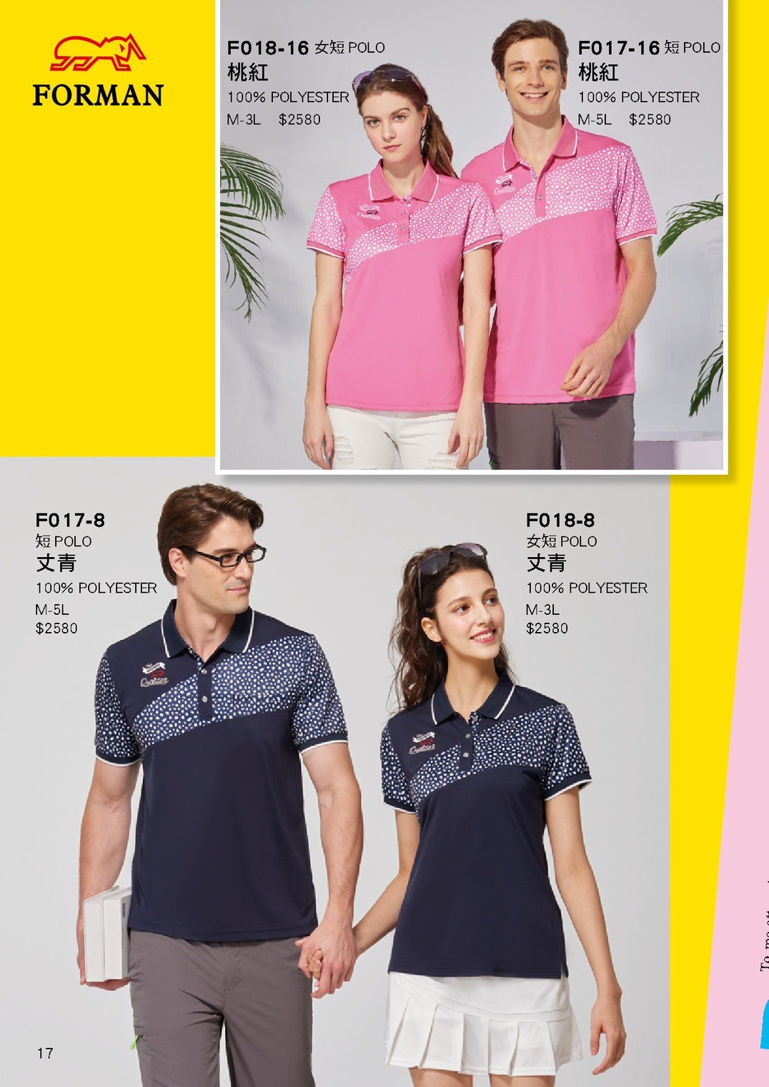 LINE_ALBUM_Forman目錄_260325_18