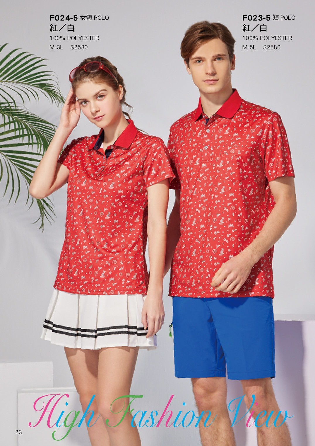 LINE_ALBUM_Forman目錄_260325_24