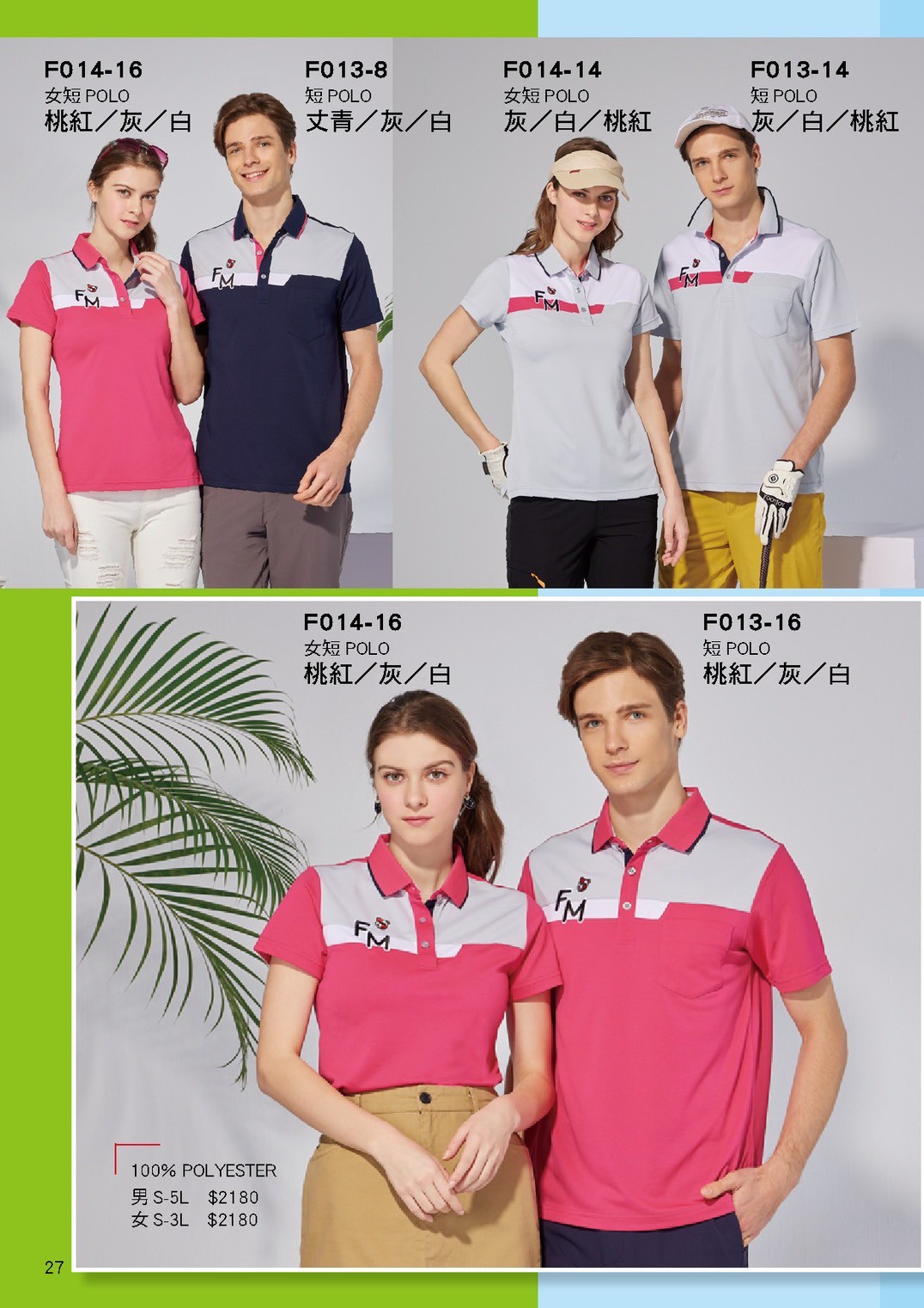 LINE_ALBUM_Forman目錄_260325_28