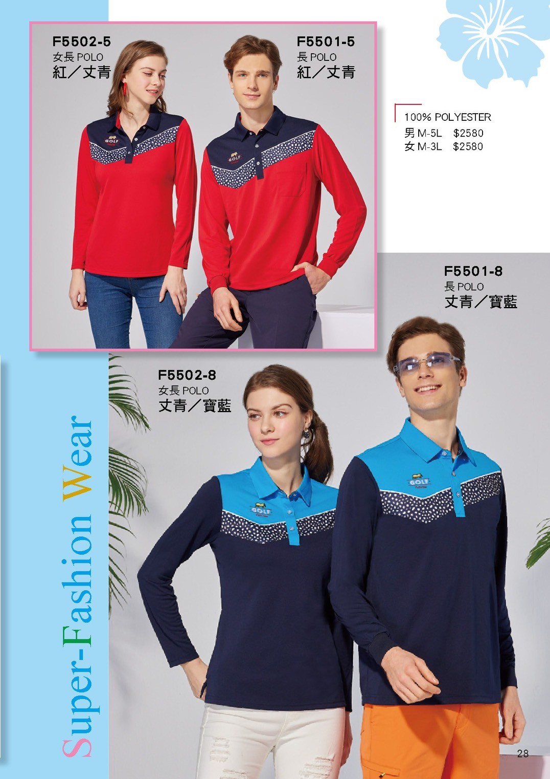 LINE_ALBUM_Forman目錄_260325_29