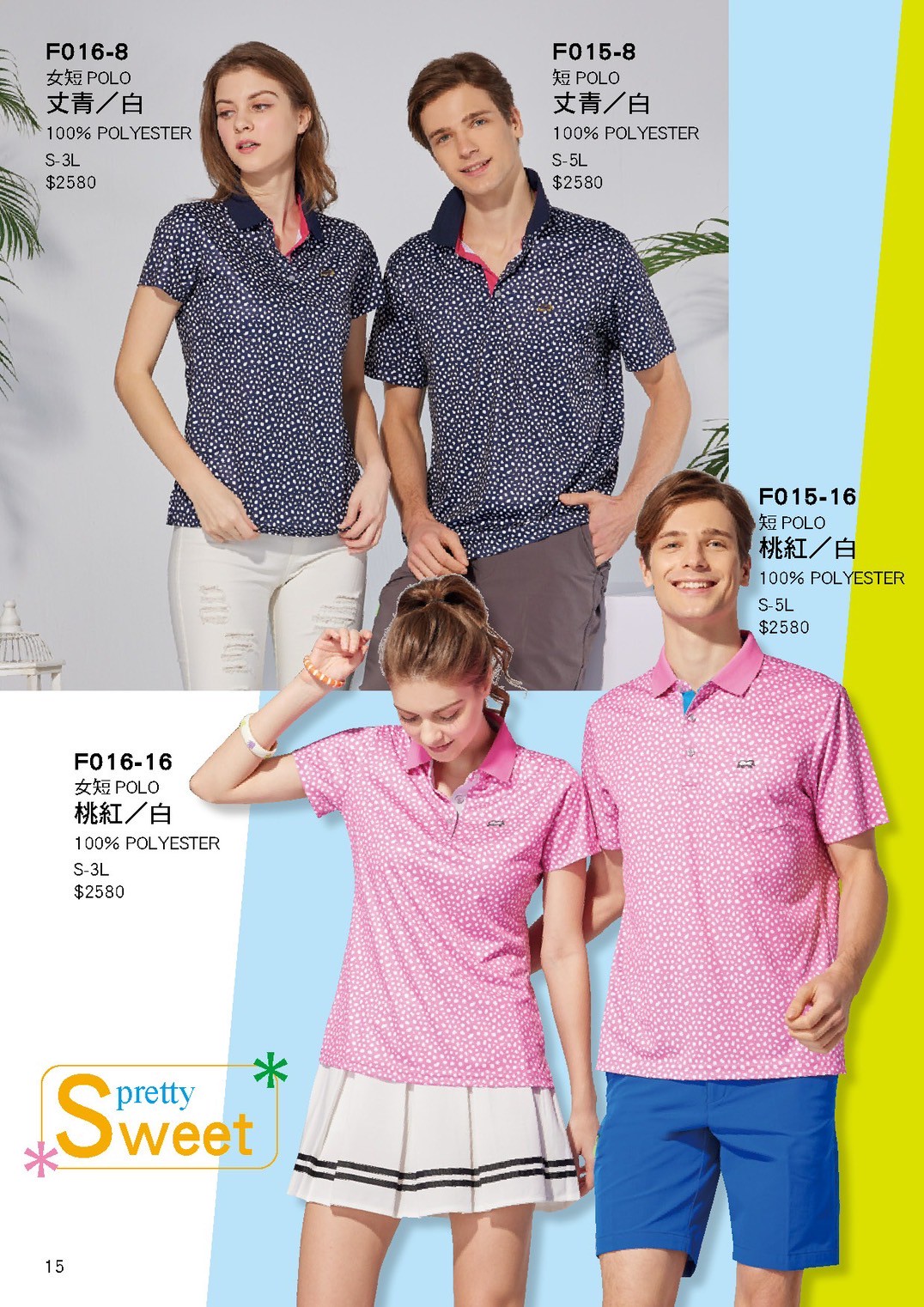 LINE_ALBUM_Forman目錄_260325_16