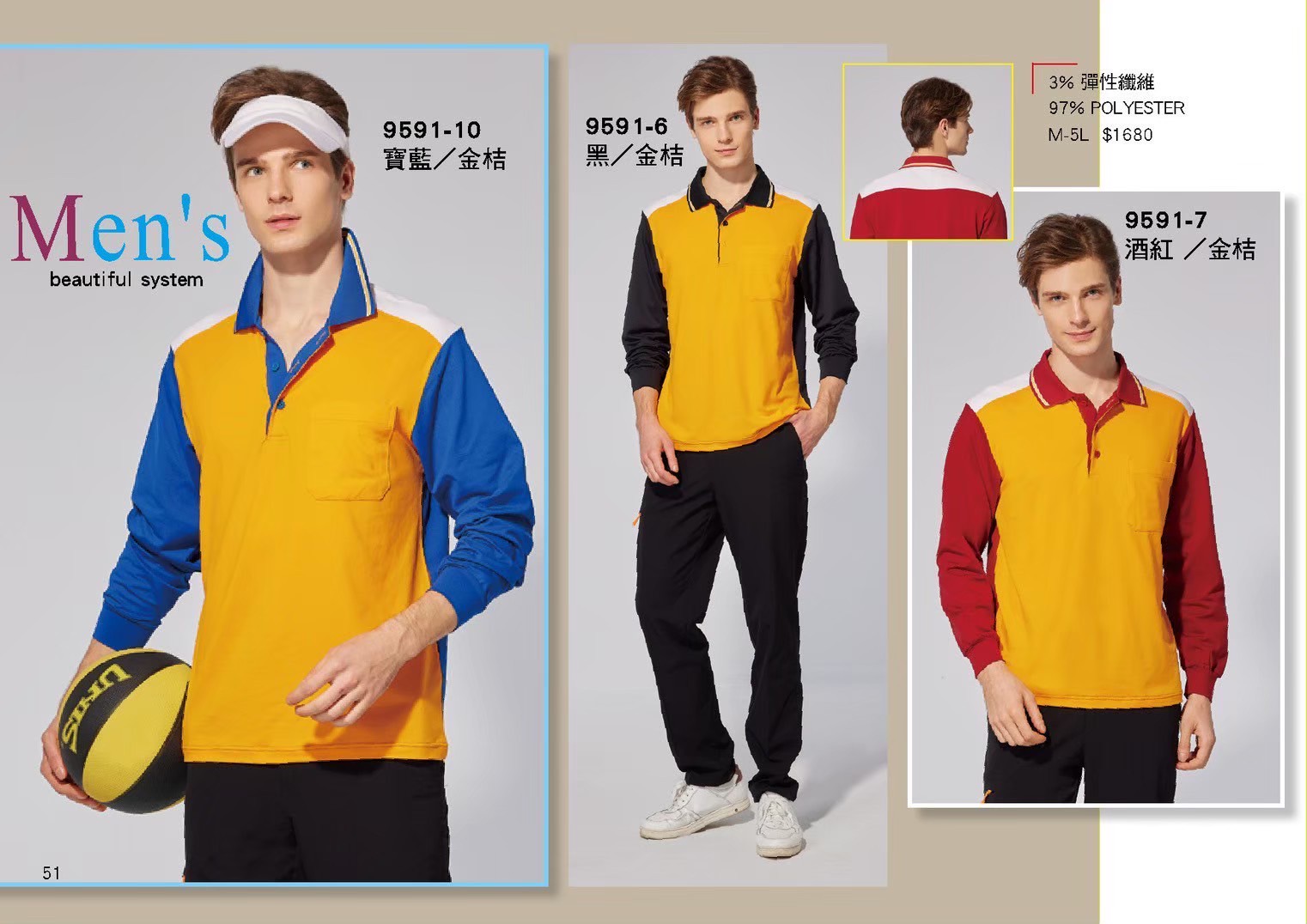 LINE_ALBUM_Bestcool目錄_260325_52