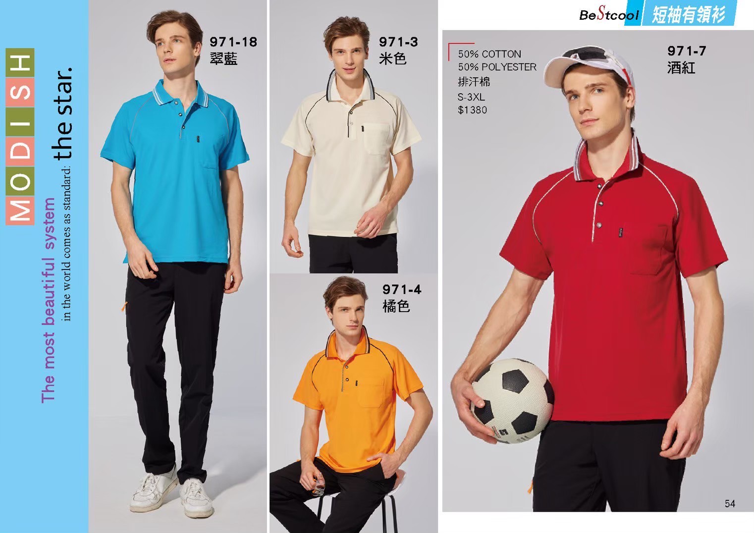 LINE_ALBUM_Bestcool目錄_260325_55