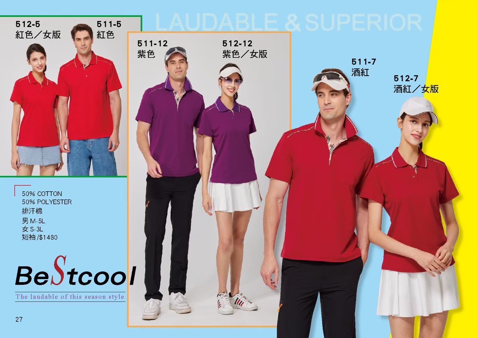 LINE_ALBUM_Bestcool目錄_260325_28