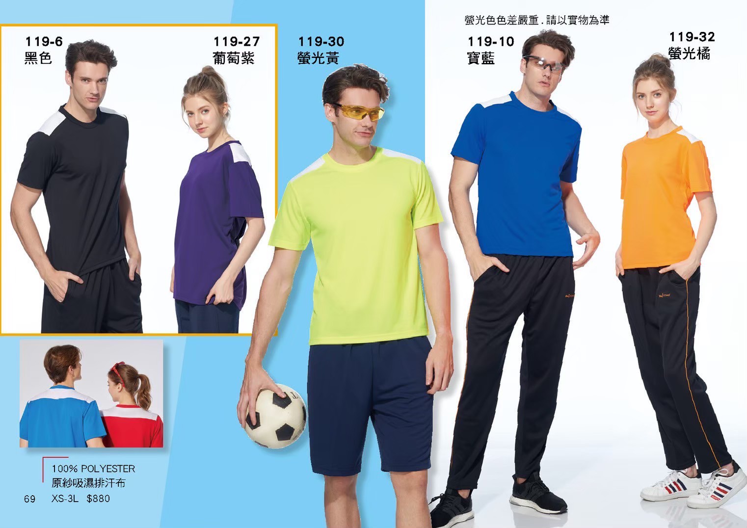 LINE_ALBUM_Bestcool目錄_260325_69