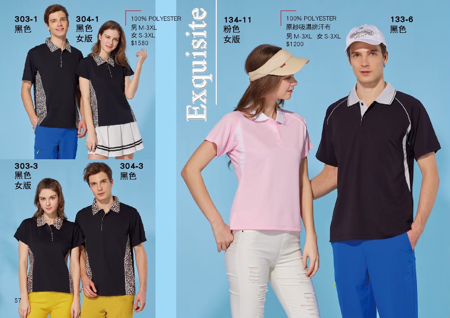 LINE_ALBUM_Bestcool目錄_260325_58