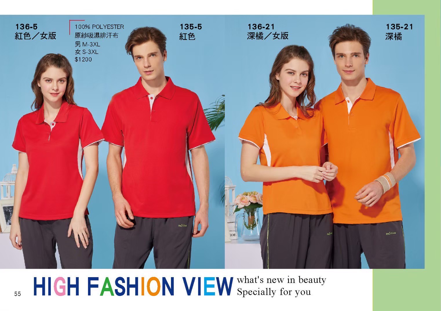 LINE_ALBUM_Bestcool目錄_260325_56