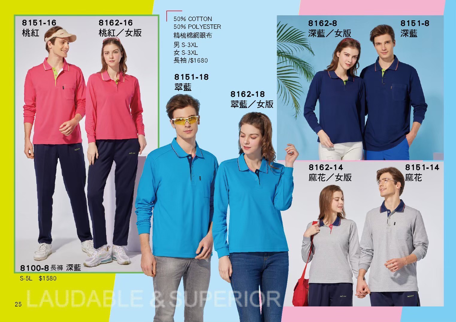 LINE_ALBUM_Bestcool目錄_260325_26