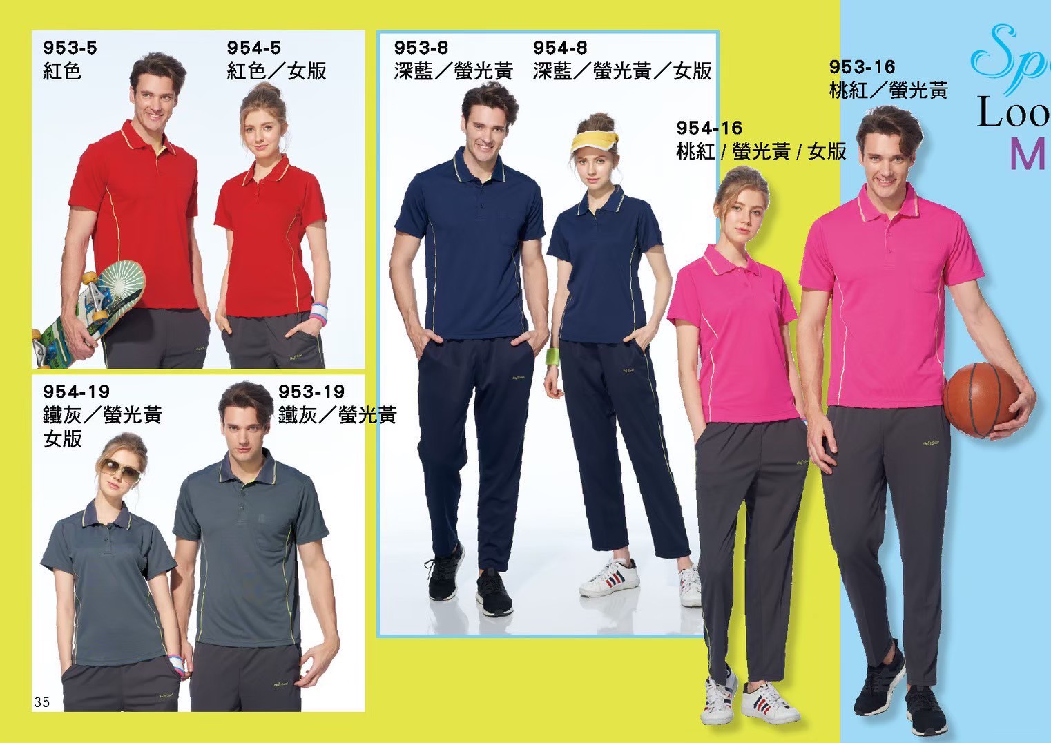 LINE_ALBUM_Bestcool目錄_260325_36