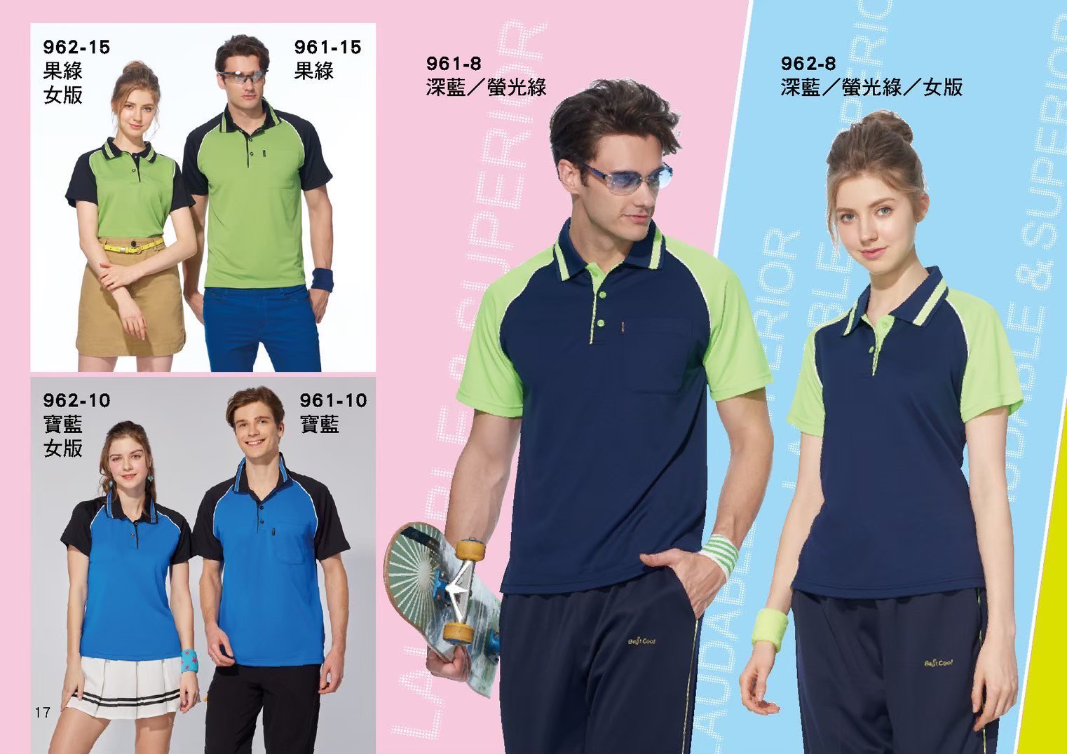 LINE_ALBUM_Bestcool目錄_260325_18