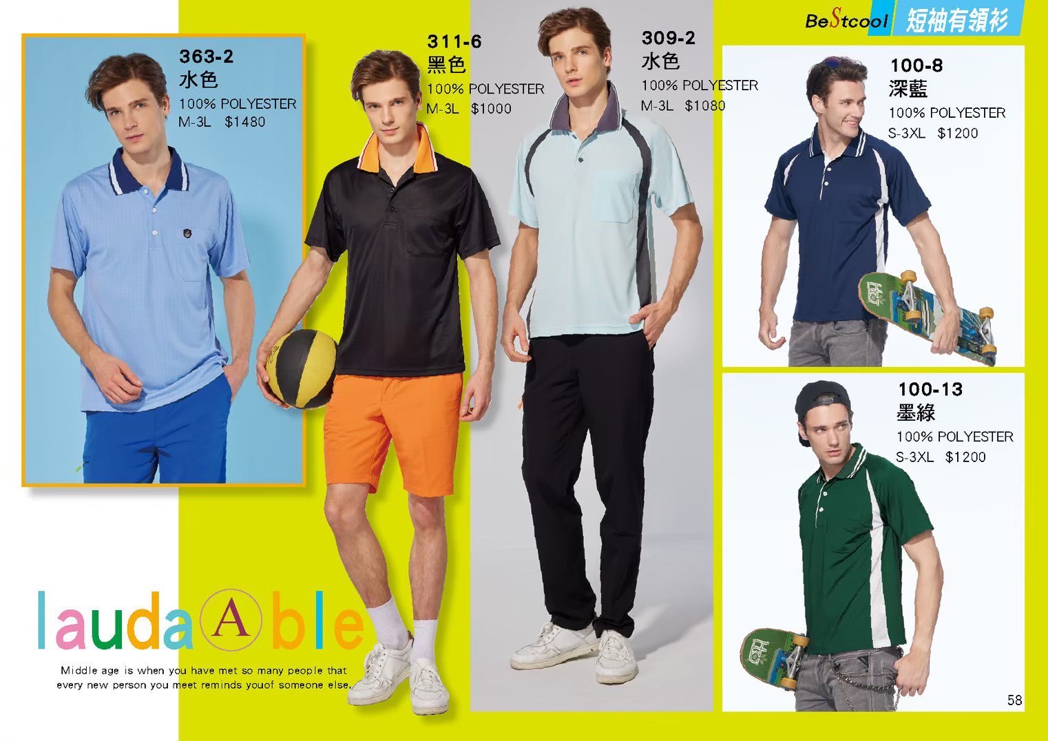 LINE_ALBUM_Bestcool目錄_260325_59